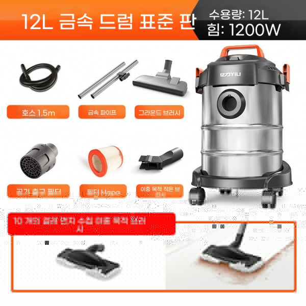 진공청소기 파워모션 일렉트로룩스 올인원 진드기 고출력 가정 업소용