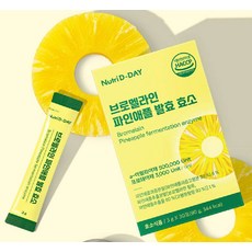 소화불량 붓기 브로멜라인 파인애플 발효효소 3박스, 90g, 3개