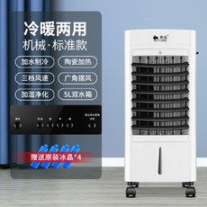 스탠다드에어컨업소용