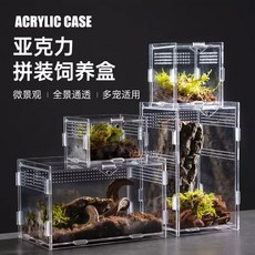 사육장 도마뱀 파충류 크레스티드게코 크레 아크릴 게코 피그미 크리스티드 습식 세로타입 대, 1개, 25x20x25cm 미디엄