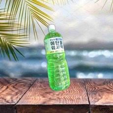 하이크린 한눈알 식물성 사계절 워셔액 발수코팅워셔액 차량워셔액