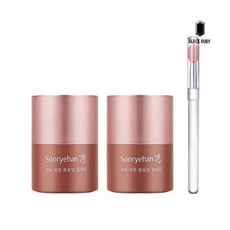 안티 링클 볼륨업 립세린 15ml x2