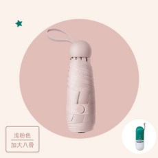 국산암막양산