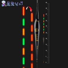 용왕낚시 주야겸용 8점등 전자찌 입질감지변색 스마트찌 전자케미 자동케미 나노재질 변색찌 붕어낚시찌 잉어낚시찌, 영롱지존8점등 DT-04 봉돌2.13g, 1개