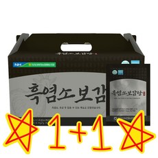 1+1 지리산마천농협 프리미엄 흑염소보감탕 30포 x 70ml 2박스, 2개, 2L