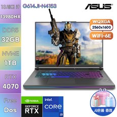 [ASUS] 아수스 노트북 WIN11 ROG STRIX G16 G614JI-N4153 고성능 고사양 노트북, FREE DOS, 32GB, 1TB, 코어i9, 이클립스 그레이