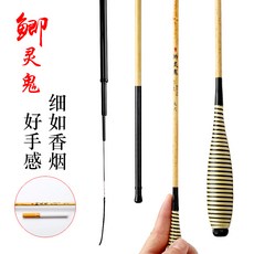 대나무 붕어봉 낚시 소프트 바 스템 파워 초경량 탄소 27 36 4548m 길이, 54베이지 선물 가방 37