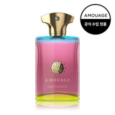 amouage12