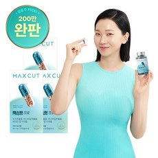 헬스헬퍼 맥스컷 프로 3박스, 120정