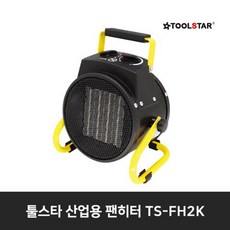 툴스타팬히터