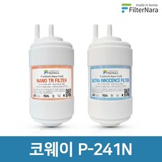 [KT알파쇼핑]코웨이 P-241N 1년 세트 정수기 필터 호환 필터나라, 기본상품