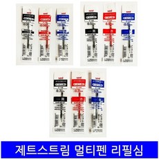 제스트림0.38 멀티펜0.5 리필심0.7 제트스트림 볼펜 유니볼, 0.5, 블랙