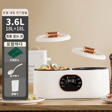 쌍담쌍제어 밥솥 저당밥솥 밥반찬 일체형 냄비 전자동 멀티원앙전골찜, 3.6L, 1개