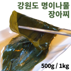 강원도 자연산 국내산 맛있는 명의나물 짱아찌 명이 나물 공장직송 장아찌 김치 산마늘 짱아지 진 모둠 국산 대용량 간장 짜지않은 엄나무순 500g 1kg 1키로, 1개