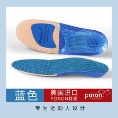 PORON 스포츠화깔창 남자 두꺼운 엘보링 배기 방취 땀 흡수 하이스판 소프트 AJ 1 농구공 러닝 공기매트 부드러운