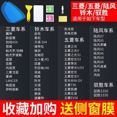 백미러 사이드미러 레인가드 리플렉터 후진 방수 안개 눈부심방지 비오는날 유리거울 풀스크린, 미쓰비시 /Oryeong Pass /