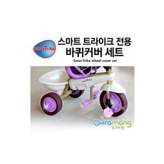 스텝2흔들