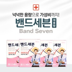 대일제약 밴드세븐 대용량 대형 40매 X 4개