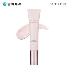 파티온톤업크림