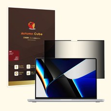 맥북탈부착보안필름