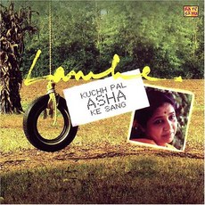Lamhe-Kuch pal asha ke sang(indian/movie songs/hit film music/collection of songs/romantic emotional, 1