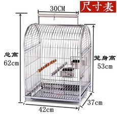 앵무새 스테인레스 외출 아웃 케이지 새 이동용 새장, 아웃 케이지(42x37x62), 1개