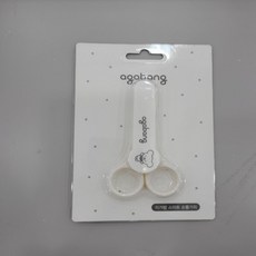 아가방손톱가위