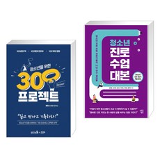 브라더캠퍼스300
