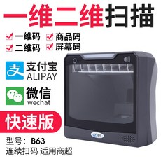 큐알코드스캐너