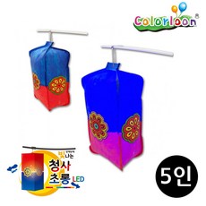 청사초롱만들기