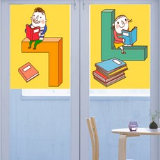 뮤럴실사시트지