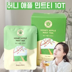 애플민트차