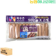 [농협하나로마트] 주부9단 프랑크소시지 500G*2(1회원5개 한정), 500g, 2개