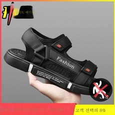 발렌티노남성샌들