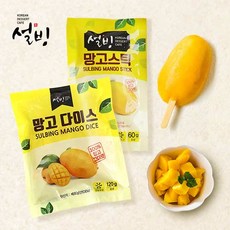 설빙애플망고