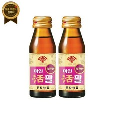 동화약품 미인활 75mL 50병