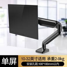 포터블모니터암