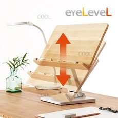 한국 직송 eyelevel 데스크 우드 레벨 독서대 사무학생 필기 독서대 높이 조절 가능, 01 N40-W