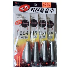 회전묶음추 원투낚시 추25호 바다낚시 친환경묶음추