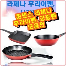 업소용하이라이트