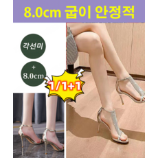 1/1+1 슬림한 스트랩 힐 샌들 여름 여성 하이힐 8cm 다이아몬드 샌드 캐주얼 스틸레토 힐 뮬