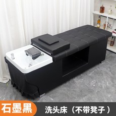브라운 레드 미용실 샴푸대 의자 헤어샵 이발소 임산부 머리 감는 세면대 베드 살롱 바버샵 두피 지압 체어, 블랙두꺼운침대무료배송, E_ 블랙 의자