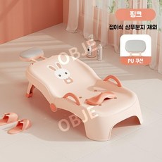 접이식 샴푸침대 머리 감기 헤어 샴푸 의자 어린이 유아 성장 맞춤 다단계 조절 미끄럼 방지, 1개, 04.핑크 PU쿠션(폴딩 샴푸분지 제외)