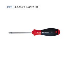 PHF345956 연두마트 0x60(+) 이하 소프트그립드라이버 311 KH201