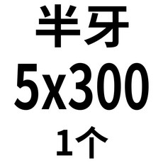 머천트레이딩 볼트랜 129 급 육각 M5X6X 10 14 16 18 25 40 50 200 300, 군녹색 색깔 군녹색 색깔 반치 5x3