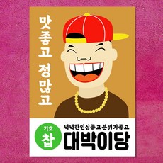 단골손님과결혼합니다