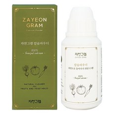 자연그램 칼슘파우더 과일 세정제 과일세척제, 1개