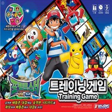 포켓몬캐치보드게임