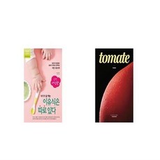 유니세프링