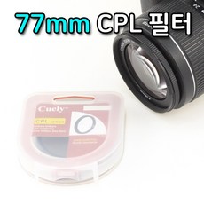 니콘77mm필터